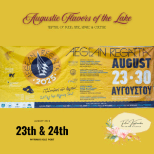 Augustic Flavors of the Lake – A Culinary Celebration in Lemnos